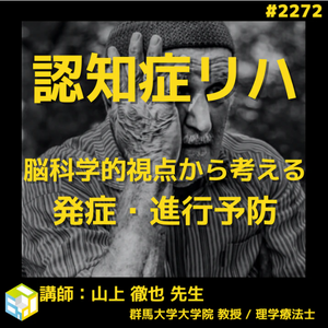 認知症予防のために家族ができることとは？