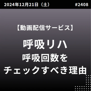 エポックの動画配信サービスが人気な理由とは？