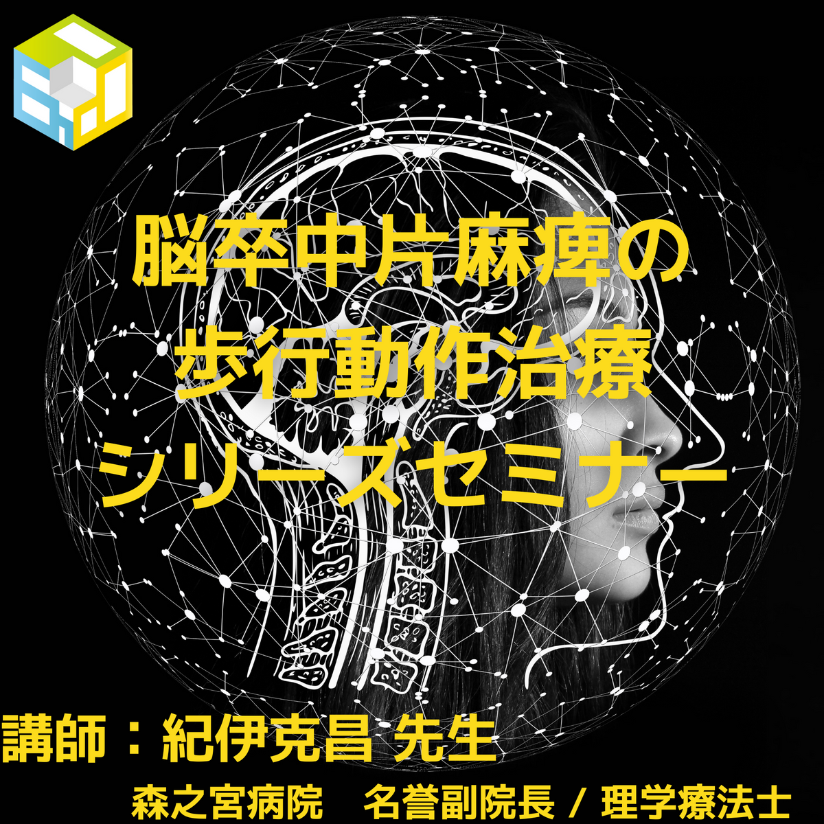 Muskab「コスミック」 神経疾患 – 核医学安全基礎読本4 放射免疫測定法 – EWABMQ